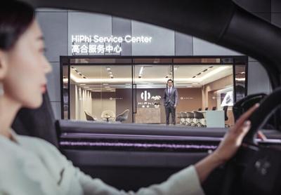 上海交付中心正式開業(yè)，高合汽車邀用戶喜提愛車，軟件定義未來出行
